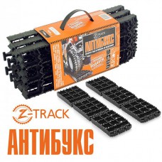 Антибукс Z-TRACK - противобуксовочные ленты