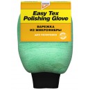 Easy Tex Multi-polishing glove - Варежка из микрофибры для полировки