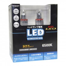 H11 (H8, H16) LED 12V 15W 6500K светодиодные лампы Koito LED WhiteBeam P215KWT, 2 шт