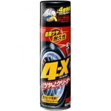 4-X Tire Cleaner - мощный очиститель и чернитель шин 470ml