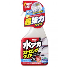 Stain Cleaner Spray - очиститель кузова и пластика 500ml