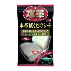 Leather Seat Cleaning Wipe - очищающие салфетки для кожи, 7 шт