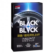Black Black Hard Coat for Tire - защитное покрытие шин 110ml