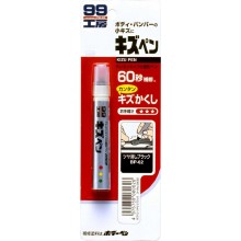 Kizu Pen - карандаш для заделки царапин матово-черный