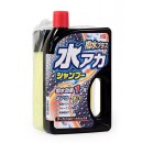 Super Cleaning Shampoo + Wax D&SM - защитный автошампунь с воском для темных авто 750ml