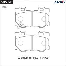 Дисковые тормозные колодки ADVICS SN507P