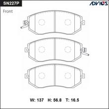 Дисковые тормозные колодки ADVICS SN227P