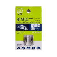 Лампа светодиодная LED Koito P2831W, комплект 2 шт.