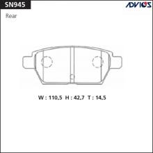 Дисковые тормозные колодки ADVICS SN945